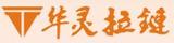 華靈拉鏈